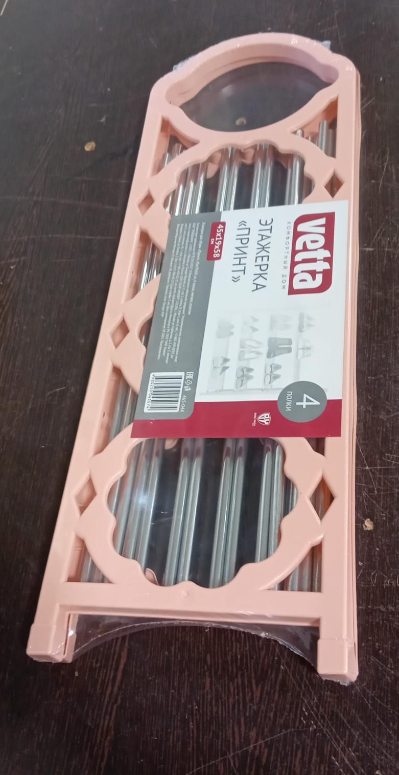 Four-tiered shoe storage rack, ideal for home and hallway use Four-tiered shoe storage rack, ideal for home and hallway use